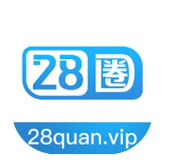 28圈