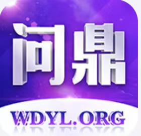 问鼎娱乐
